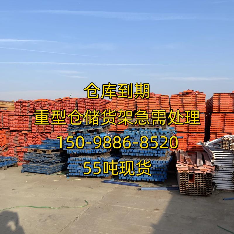徐州供应商